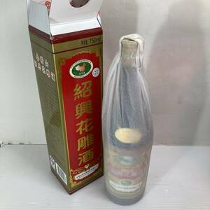 【未開封】会稽山 紹興酒　八年陳紹興酒　中国酒　750ｍｌ