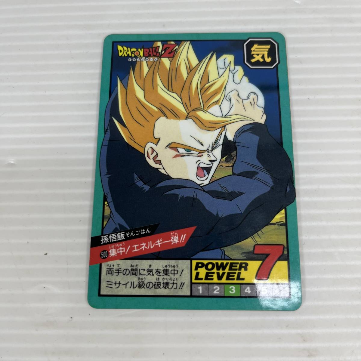 2024年最新】Yahoo!オークション -ドラゴンボールカードダス 500の中古