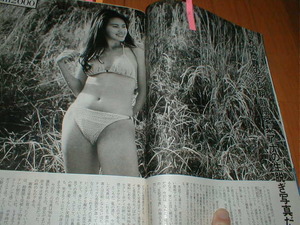 週刊ポスト1546 牧瀬里穂/写真集未掲載未公開など5P 女子アナ龍円愛梨水着中心5P 宇多田ヒカル 柴咲コウ 盛本真理子3P