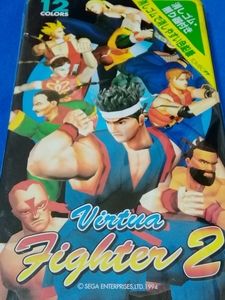 【希少・未開封】VirtuaFighter2 バーチャファイター2 色鉛筆12色 消しゴム/鉛筆削り付 セガ1994年 格闘レトロゲーム トンボ鉛筆 当時物