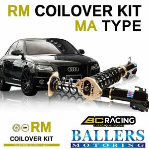 BC Racing コイルオーバーキット VW シロッコ 13 2009年～ フォルクスワーゲン 車高調 ダンパー BCレーシング RM MAタイプ 新品 1台分