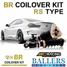 BC Racing コイルオーバーキット VW ジェッタ6 1K Frストラット50mm車 フォルクスワーゲン 車高調 ダンパー BCレーシング BR RSタイプ_画像1