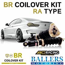 BC Racing コイルオーバーキット ベンツ W176 Aクラス 2013年～ BENZ 車高調 ダンパー BCレーシング BR RAタイプ 新品 1台分_画像1