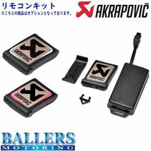 ポルシェ パナメーラ ターボS E-ハイブリッド/スポーツツーリスモ 971 エキゾースト マフラー アクラポビッチ エボリューションライン_画像4