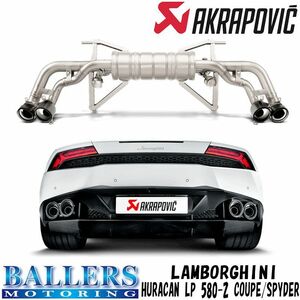  Lamborghini ula can LP610-4 coupe / Spider exhaust system muffler Akrapovic slip-on line AKRAPOVIC