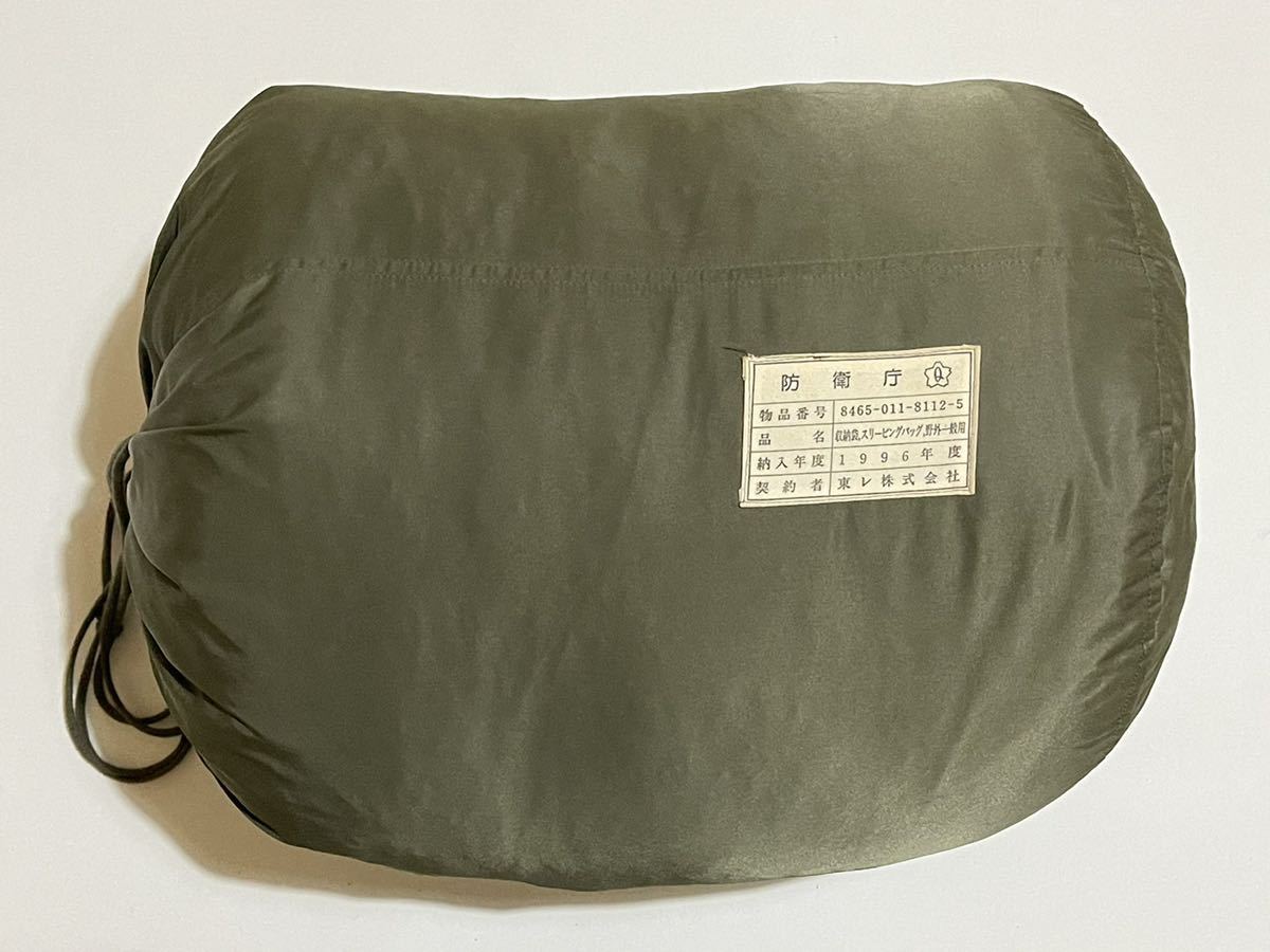 ヤフオク! -「スリーピングバック」(ミリタリー) の落札相場・落札価格