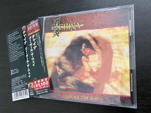 CHINA [チャイナ] 1991年『GO ALL THE WAY』日本盤帯付きCD