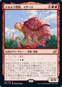 MTG ■赤/日本語版■ 《さまよう怪物、イダーロ/Yidaro, Wandering Monster》イコリア:巨獣の棲処 IKO