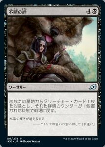 MTG ■黒/日本語版■ 《不断の絆/Unbreakable Bond》イコリア:巨獣の棲処 IKO