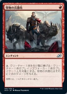 MTG ■赤/日本語版■ 《怪物の兵器化/Weaponize the Monsters》イコリア:巨獣の棲処 IKO