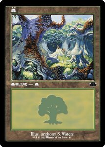 MTG ■土地/日本語版■ 《森/Forest》★旧枠FOIL★ ドミナリア・リマスター DMR