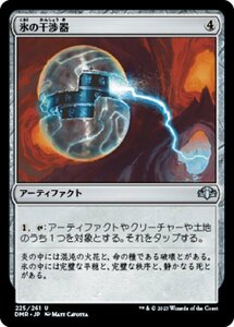 MTG ■無/日本語版■ 《氷の干渉器/Icy Manipulator》★FOIL★ ドミナリア・リマスター DMR