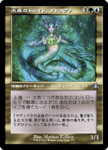 MTG ■金/日本語版■ 《水底のドルイド、タトヨヴァ/Tatyova, Benthic Druid》▲旧枠▲ ドミナリア・リマスター DMR