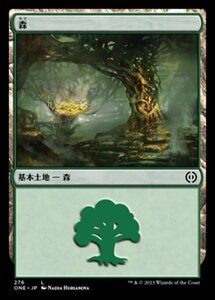 MTG ■土地/日本語版■ 《森/Forest》ファイレクシア：完全なる統一 ONE