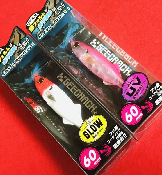 ジークラック 鯵助 60㎜ レッドヘッド & UVセクシーピンクアジ 2本セット #海老助#イカメタル #オモリグ