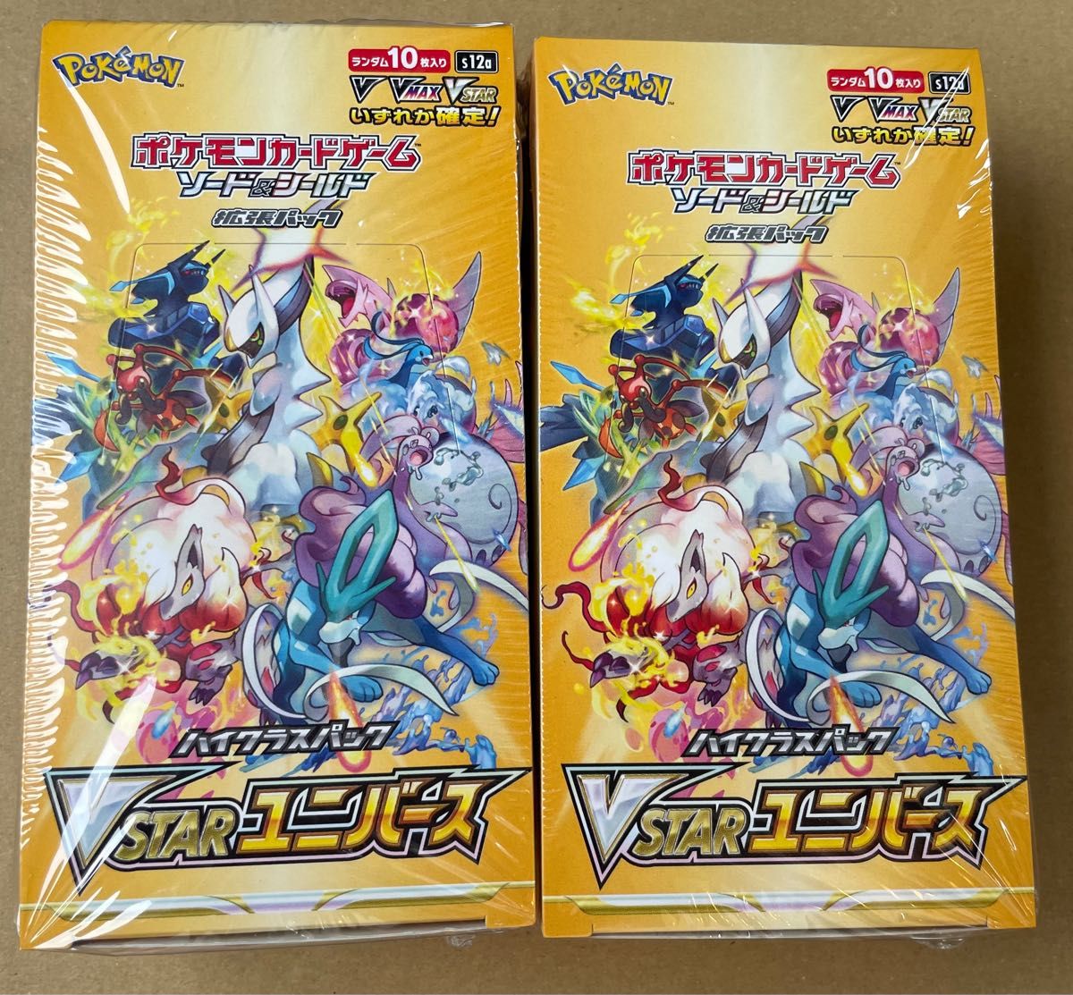 ポケモンカードハイクラスパックvスターユニバース新品未開封3ボックス ポケモンカードハイクラスパックvスターユニバース新品未開封3ボックス