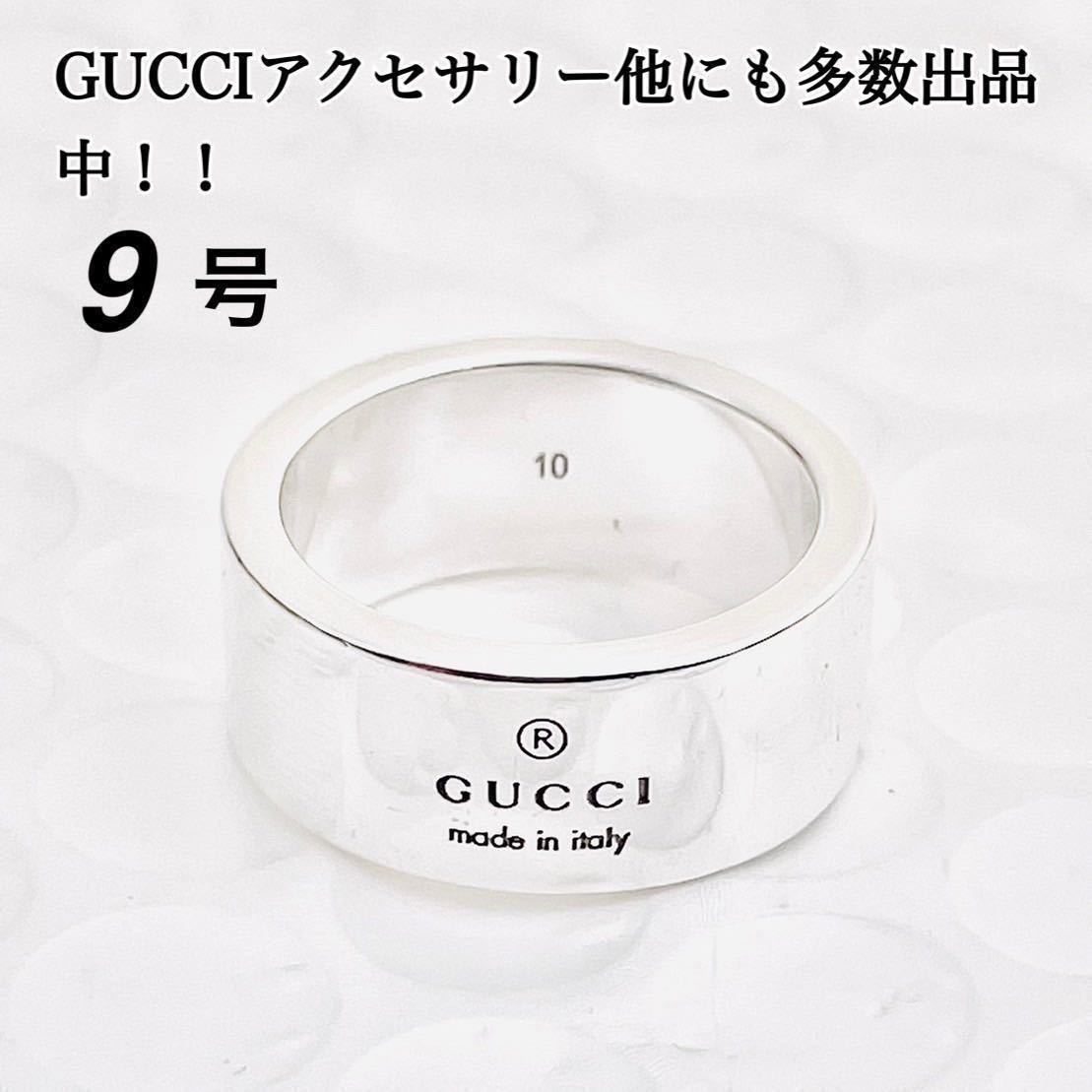送料0円】 (レア)美品 GUCCI ブレスレット 16号 猫 ブラインドフォー
