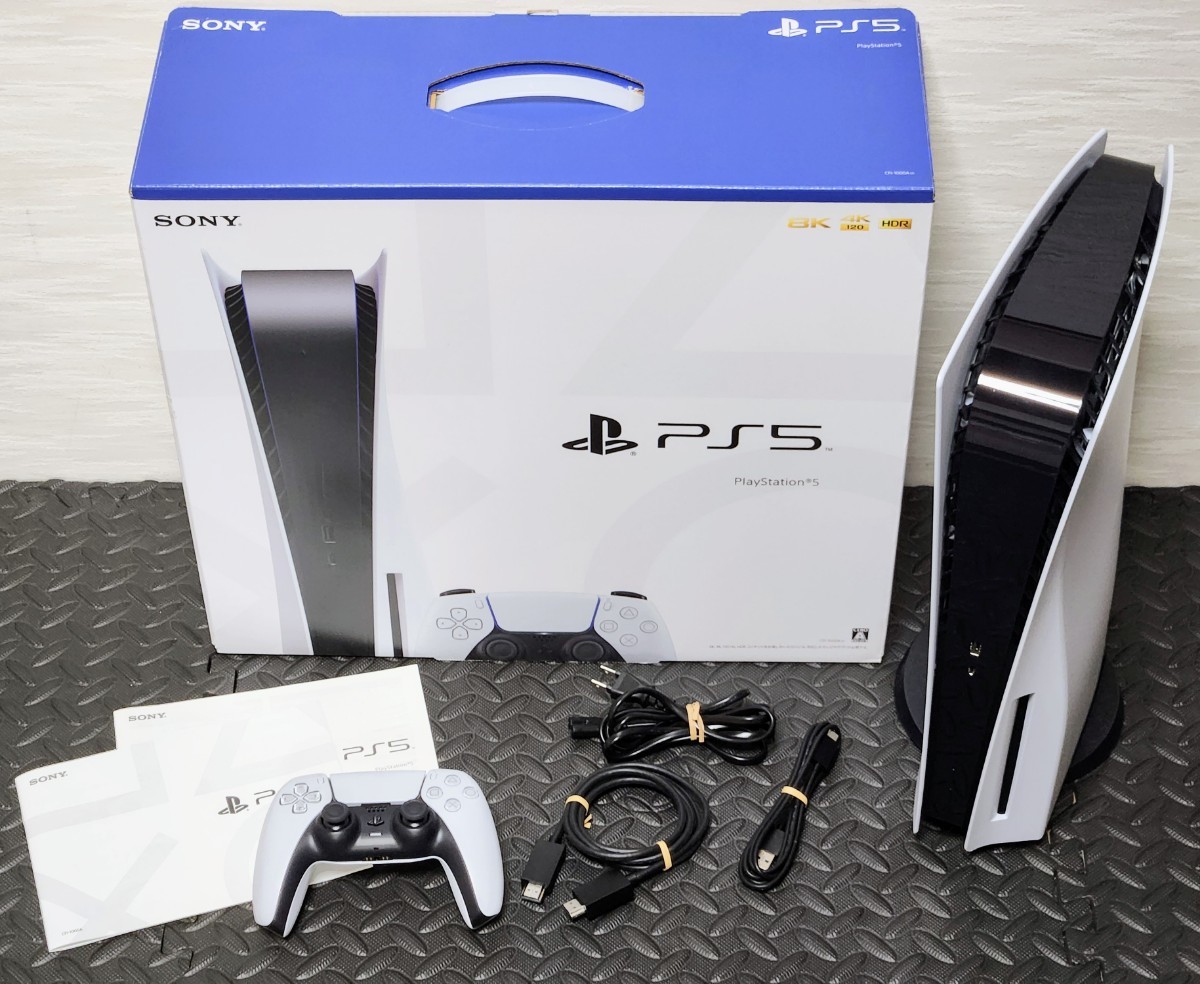ヤフオク! -「playstation 5 (cfi-1000a01)」の落札相場・落札価格 ヤフオク! -「playstation 5 (cfi-1000a01)」の落札相場・落札価格