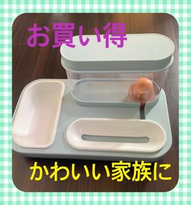 【未使用品】YOUMI 自動給水器 水飲み器 給餌ボウル フードボウル