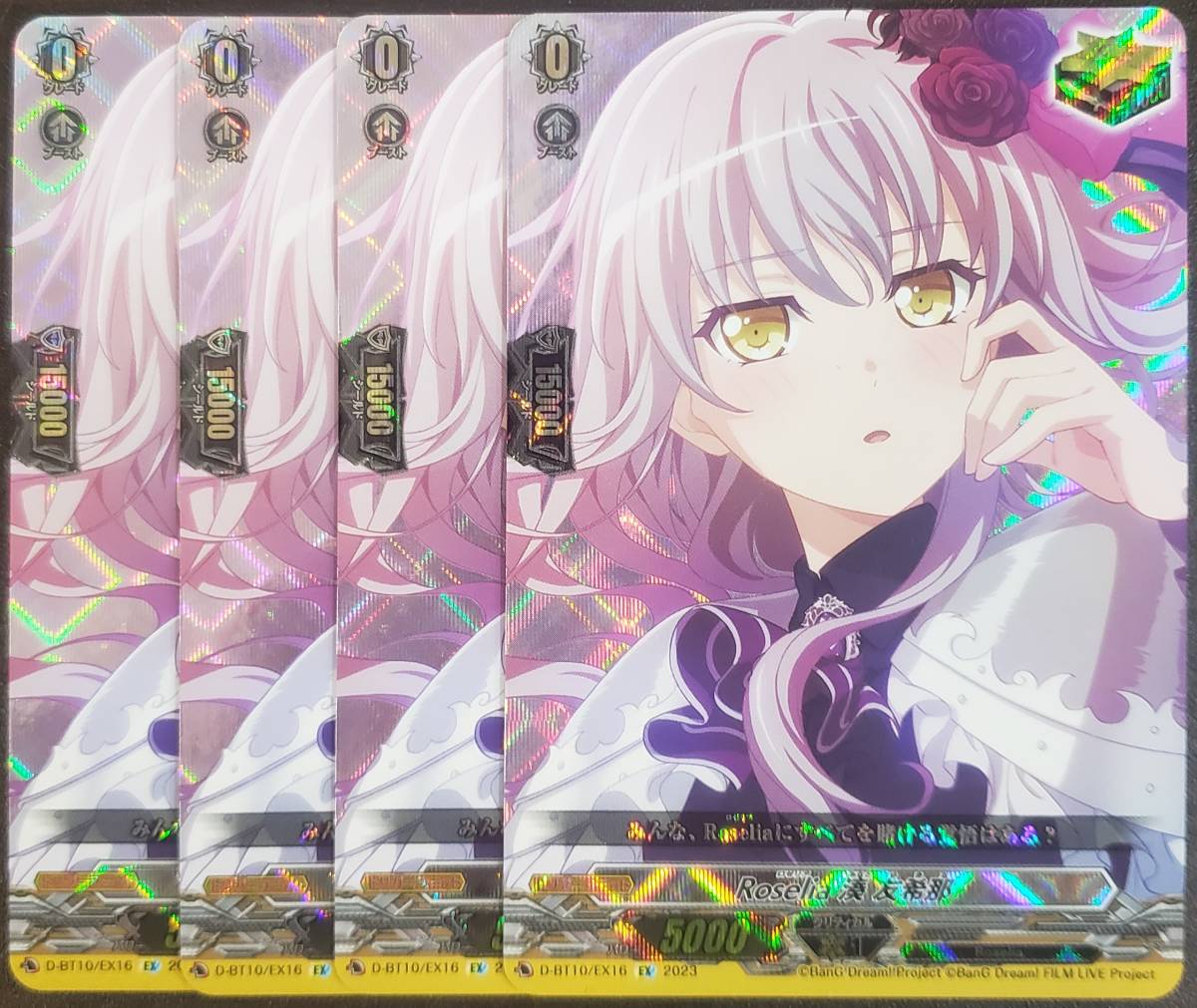 ヴァンガード 仮面竜奏 湊友希那サインカード | draoliviaqueiroga.com.br