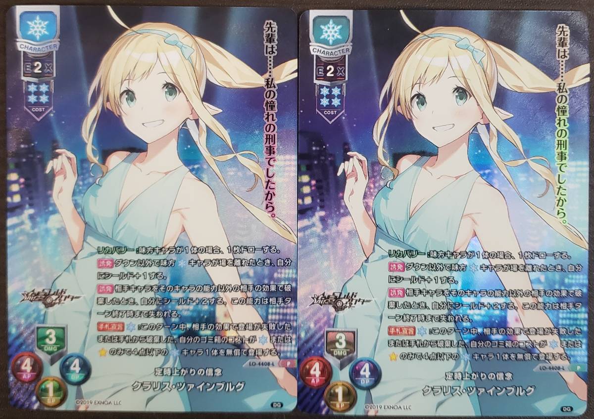 保障できる Lycee/リセ/SSP/生意気なエルフの新米刑事 クラリス