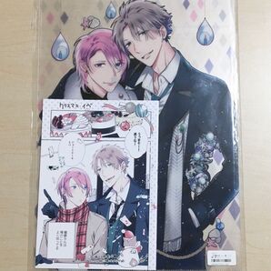 bl 狂い鳴くのは僕の番 ;β リーフレット ファイル 特典 非売品