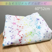 60＊52ｃｍ★当店オリジナル虹色レインボー色星柄ダブルガーゼはぎれ生地スター布_画像1