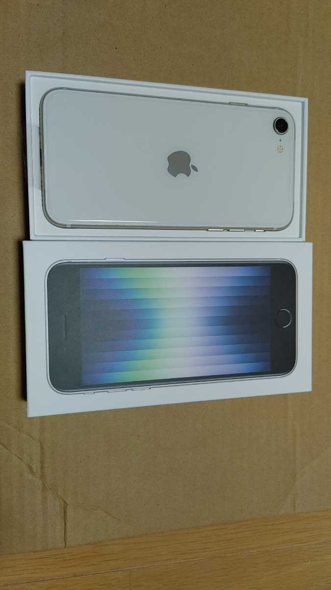 スマートフォン/携帯電話 スマートフォン本体 Apple iPhone SE 第3世代 64GB スターライト 白SIMフリー docomo 開封 