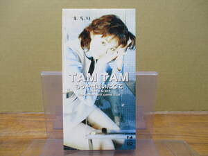 GS-4437【8cm シングルCD】TAM TAM もう一度逢いたくて「TVじゃん 伸助のサルでもわかるニュース」こんなふうに泣けちゃうくらい TAKA&MARI