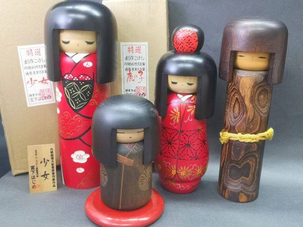 特大こけし 高さ:33、5cm 卯三郎作 寒椿 おかっぱ 台座付 工芸品