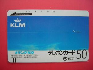 初期フリー　３桁　110-204　切込あり　オランダ航空　KLM　未使用テレカ