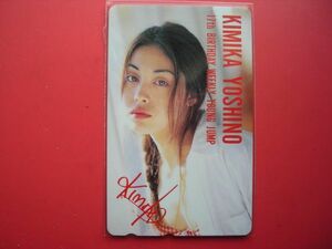  weekly Young Jump Yoshino Kimika 17 anniversary unused telephone card 