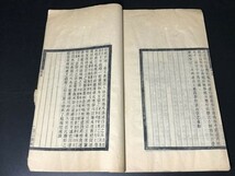 虞山叢刻 「崇禎宮詞」二卷附校記一卷 1冊揃1201-8 清王譽昌撰 丁祖蔭校 民国四年刊本 中国唐本和本和書漢籍古書古典籍漢文漢字_画像7