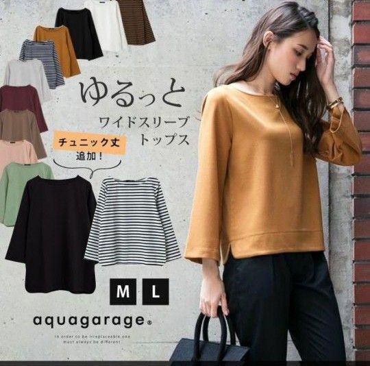 トップス aquagarage アクアガレージ アクアガレージ トップス ピンクベージュ lサイズ