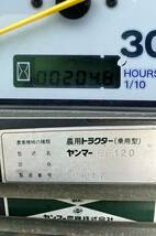 【三重県桑名市】【展示会価格】【現状販売】ヤンマー トラクター EF120 20馬力 205時間 安全バー【管理番号:3040803】_画像8