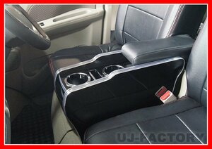 *BUSSELL/ Every Wagon DA17W tray attaching center console / piano black * convenience . high grade . space . production!