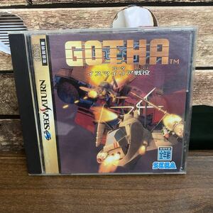 セガサターン　GOTHA ゴータ　イスマイリア戦役　セガサターン