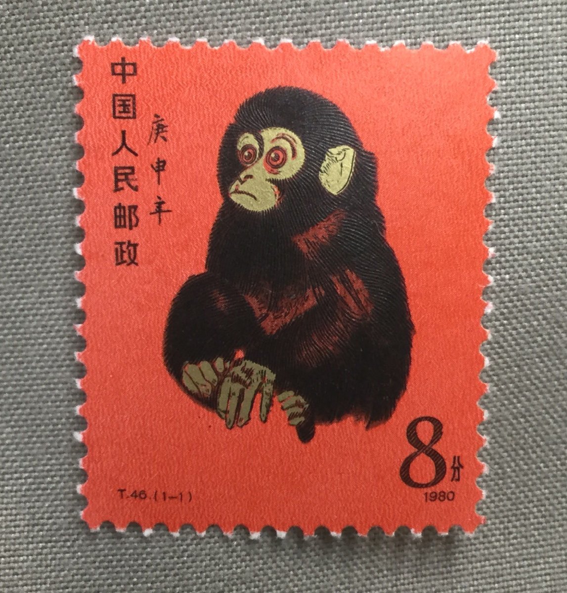 中国切手赤猿の値段と価格推移は？｜4件の売買データから中国切手赤猿 