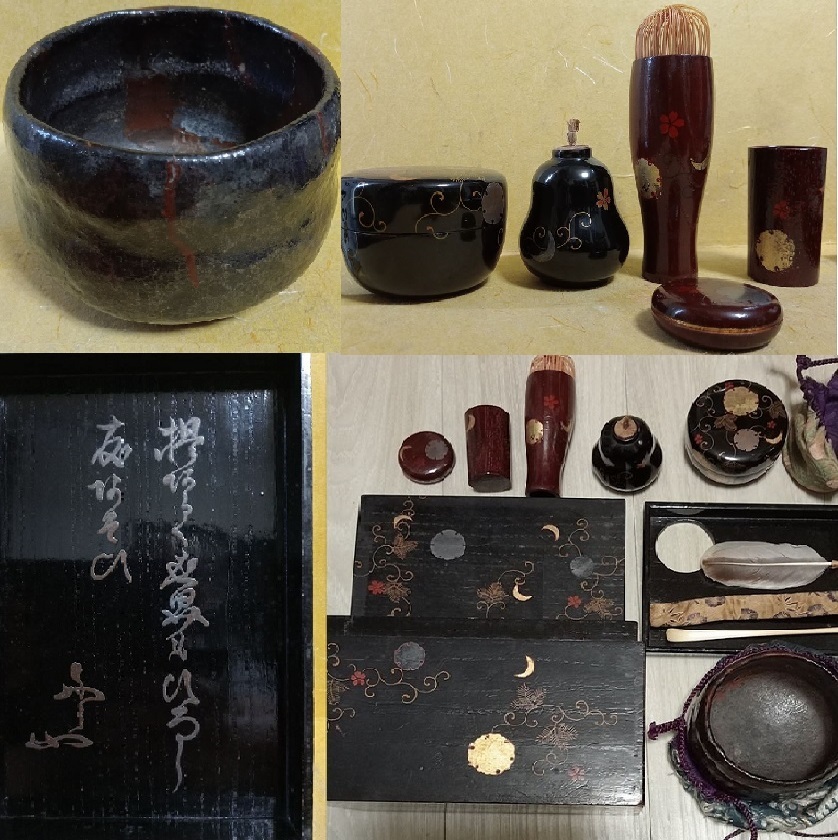 2023年最新】ヤフオク! -振り出し 茶道具(陶芸)の中古品・新品・未使用