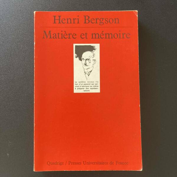 Matiere et memoire : Essai sur la relation du corps l'esprit / Henri Bergson (著) [ ベルクソン 物質と記憶 ]
