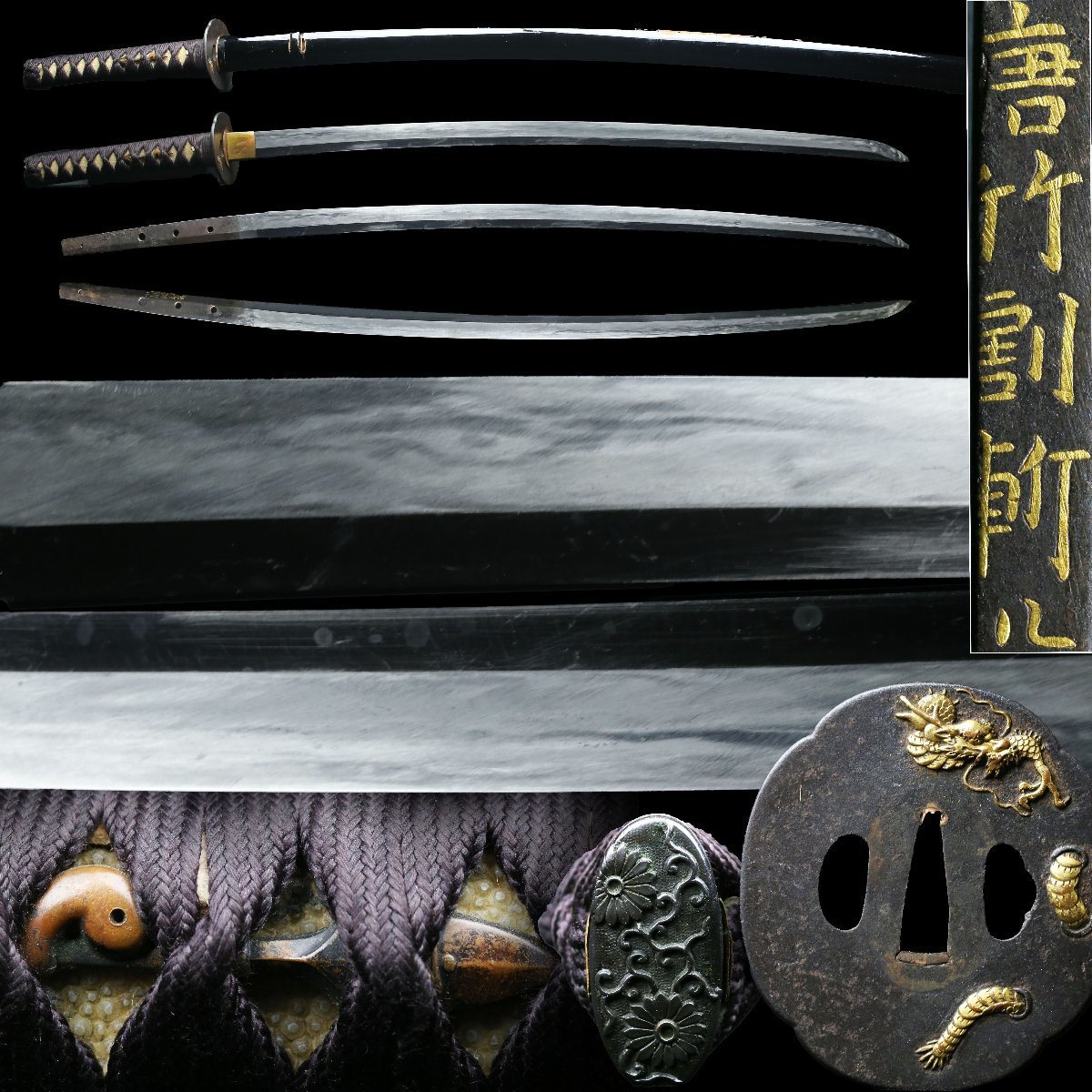 ヤフオク! -「縁頭 龍」(日本刀、刀剣) (武具)の落札相場・落札価格