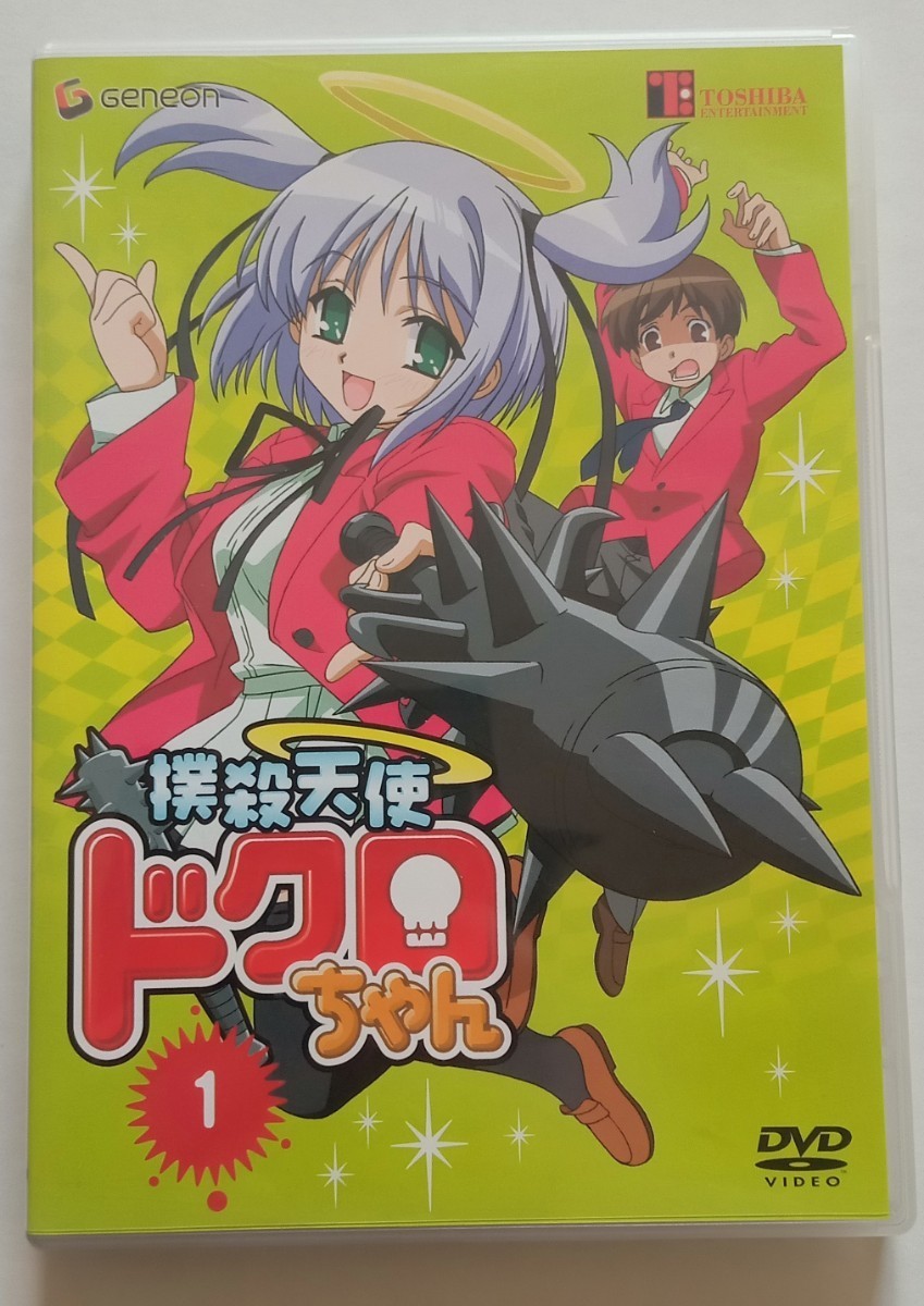 2023年最新】ヤフオク! -天使ちゃん(映画、ビデオ)の中古品・新品・未