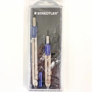 ☆☆新品未使用☆　STAEDTLER　ステッドラー　コンパス製図用　554 T04HJ 　コンパスセット