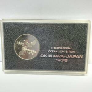 沖縄国際海洋博覧会 エクスポ メダル 1975 記念メダル 記念コイン ケース付き