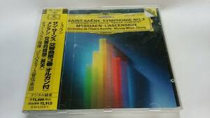 サン＝サーンス：「オルガン付」交響曲第３番　ハ短調／ダニエル・バレンボイム　POCG-1666　見本盤