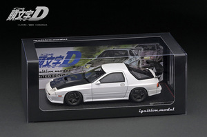  ignition model *WEB limitation 1/18 initials D Mazda Savanna RX-7 Infini (FC3S) initial D height .../ figure attaching / worldwide limitation 180 pcs 