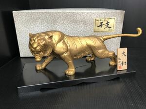 (427t4) 干支 虎 置物 飾り物 縁起物 風水 金属製 大和 瑞峰作 重さ約4kg