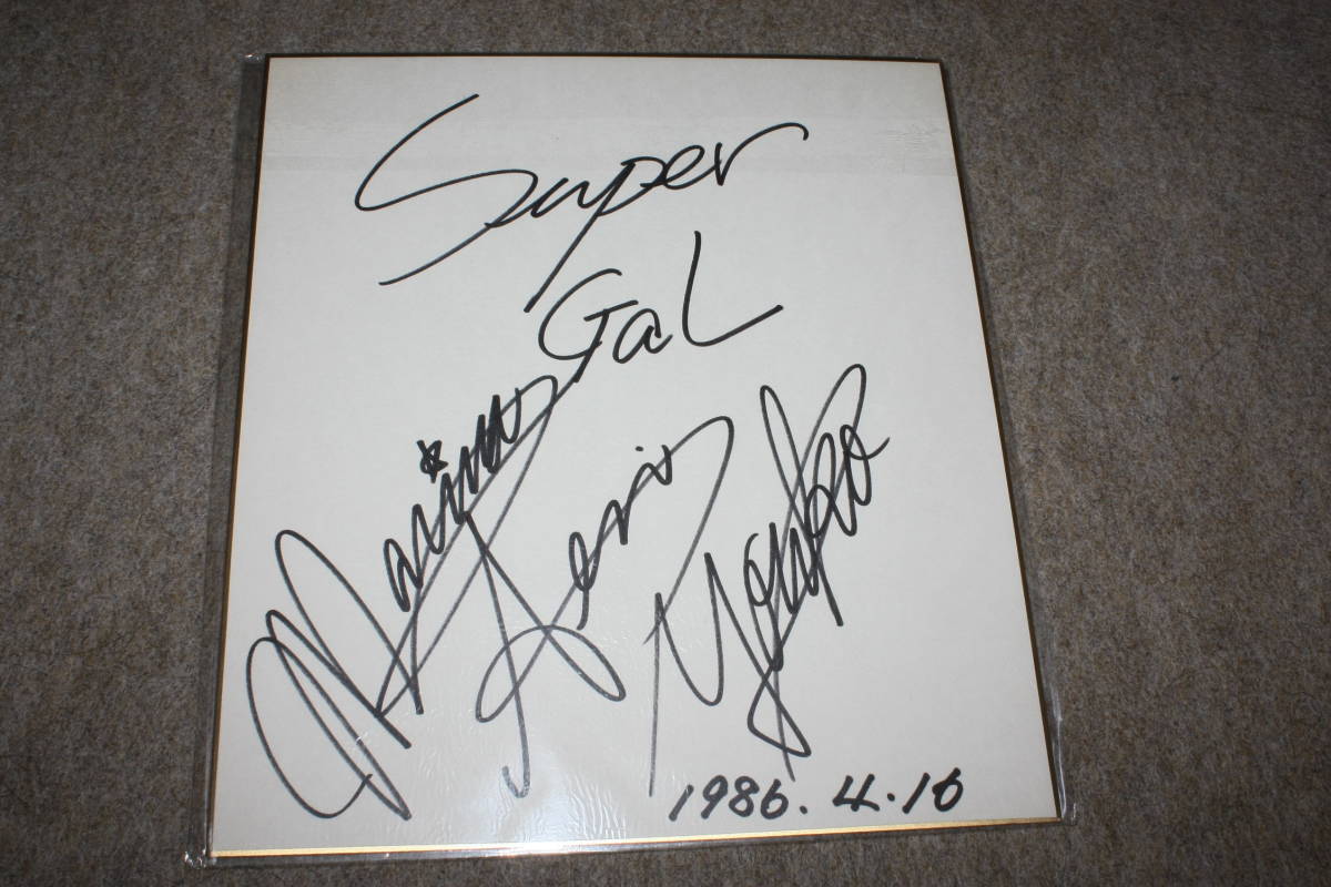 Доска объявлений SUPER GAL с автографом, Товары для знаменитостей, знак