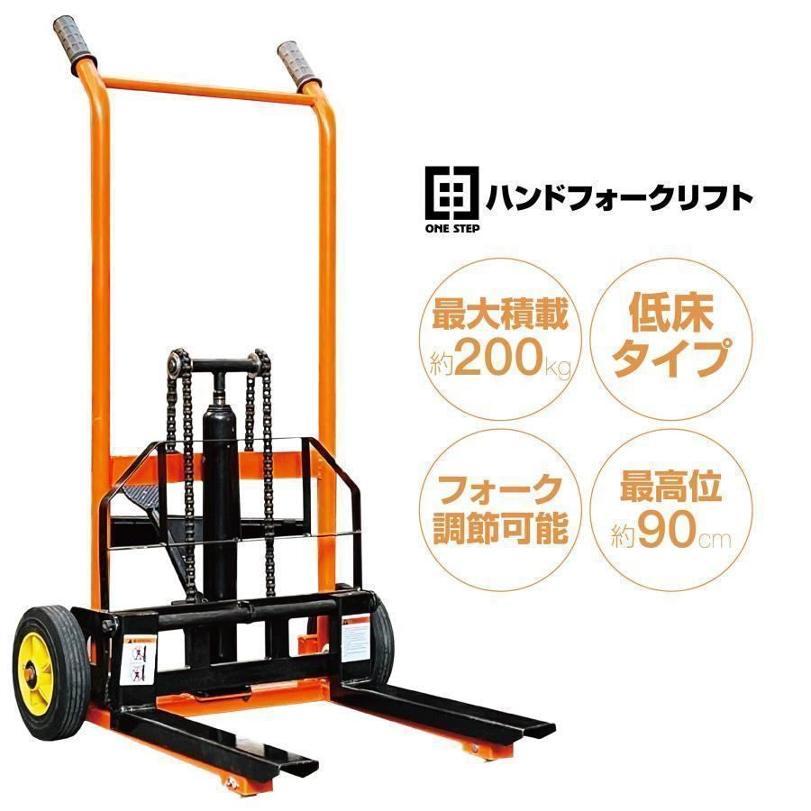 ヤフオク! -台車 フォークリフトの中古品・新品・未使用品一覧