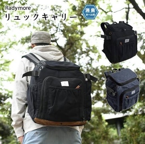 RADICA ラディカ リュック バックパック キャリーバッグ お散歩バッグ お出かけ BAG 完売 販売終了 人気モデル